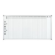 WH 月予定表 壁掛用ホーローホワイト タテ書1段 WH-M918