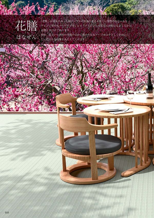 まどか 花弁テーブルのカタログ画像-3