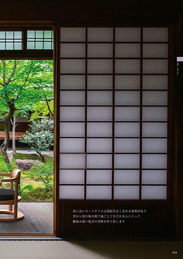 まどか 花芯テーブルのカタログ画像-4