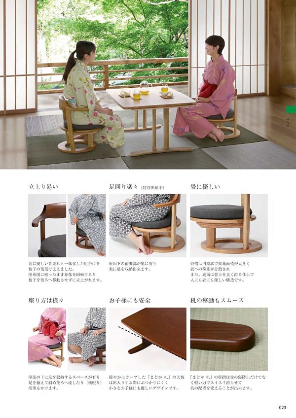 まどか 机 1000 Oakのカタログ画像-2