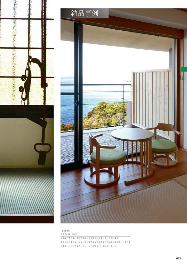 まどか 花弁テーブルのカタログ画像-7