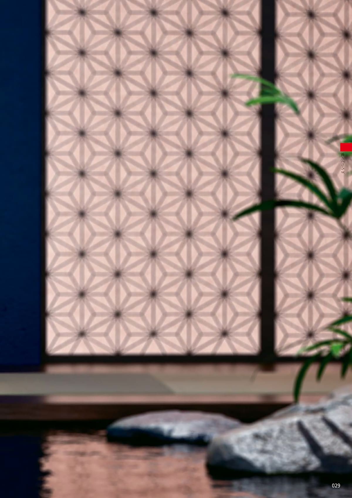 八木研 yagiken カタログ P29