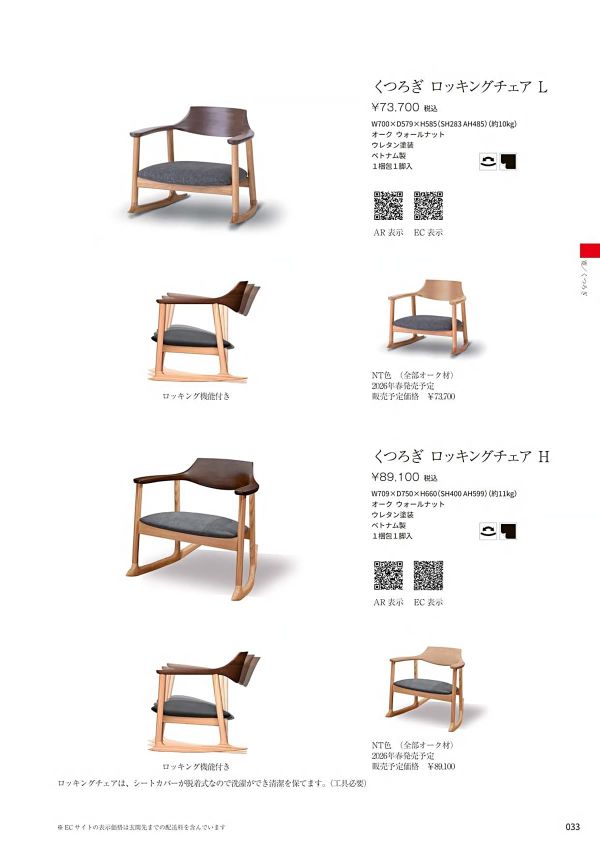 クラシック木製ロッキングチェア Amazon｜ギフトマーク ロッキングチェア - クラシックな木製