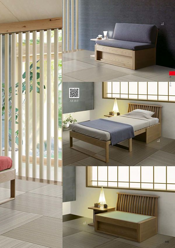 くつろぎ ソファベッド2格子のカタログ画像-4