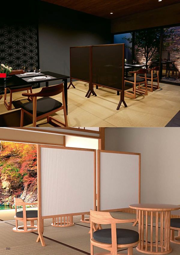 くつろぎ スタッキングついたてのカタログ画像-2