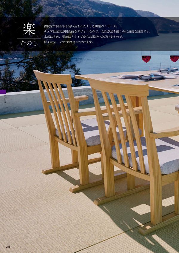 たのし テーブル 2本脚のカタログ画像-5