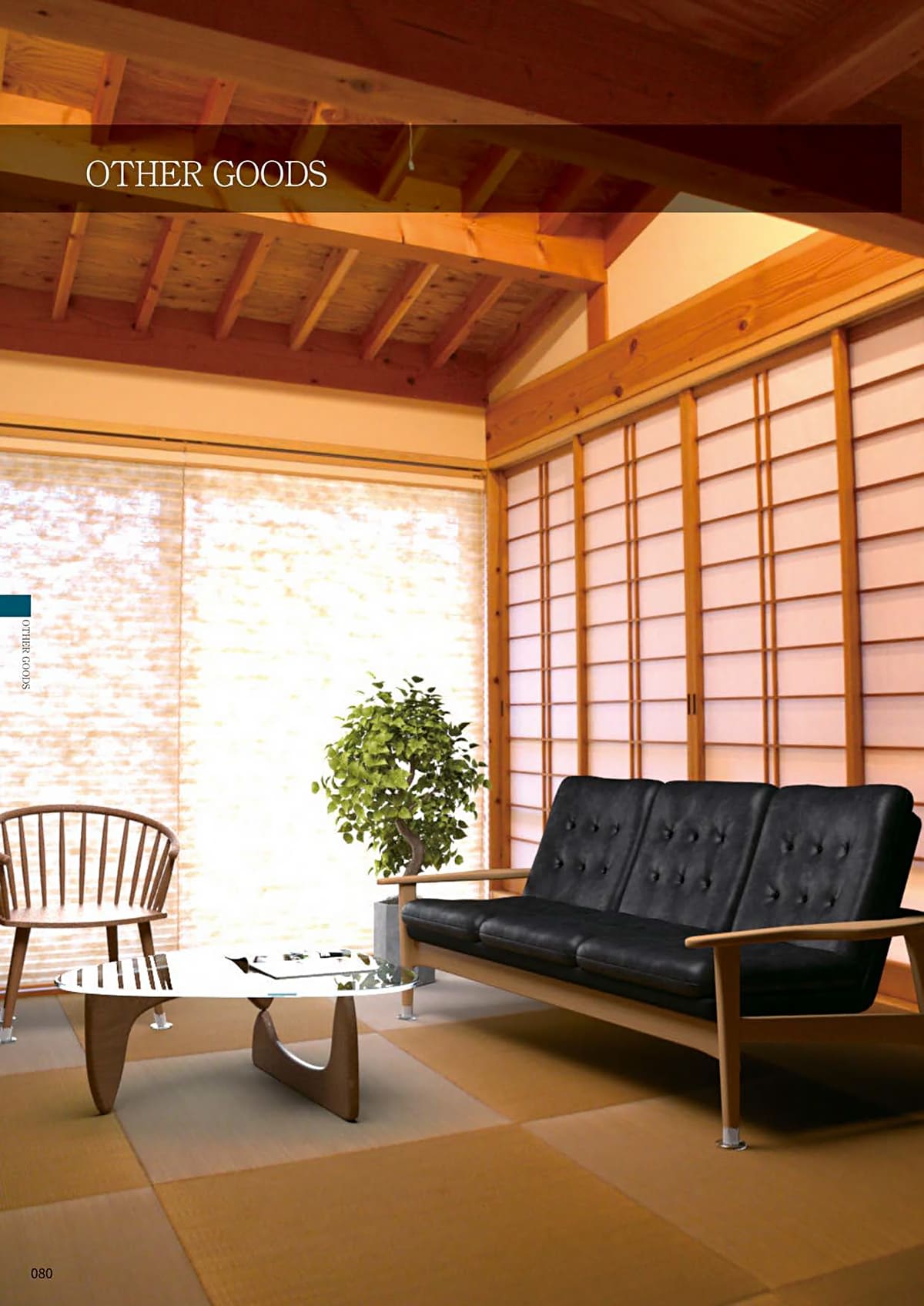 八木研 yagiken カタログ P80