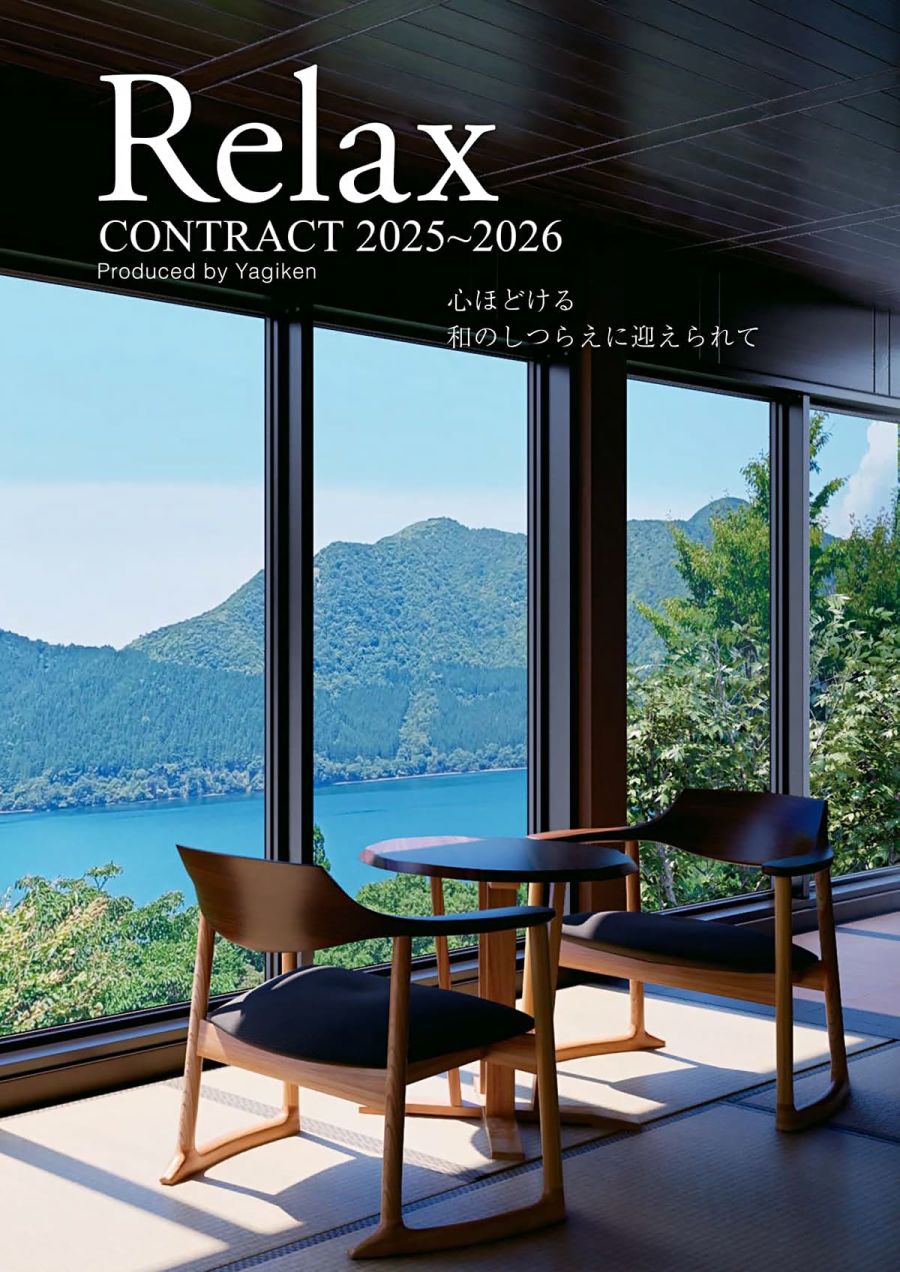 八木研（Relax）カタログ