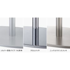 三脚テーブル天板　組子細工ヘキサゴン107 ヤマト金属・Yamato】[テーブル脚] 丸ベース - ページ1 - 総合家具