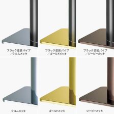 スカイS 7660-280φ」大和金属のテーブル脚