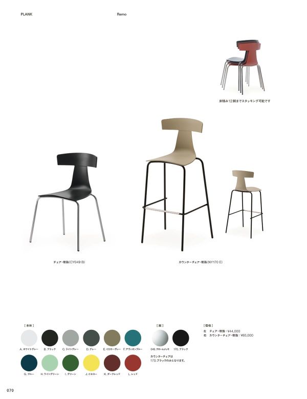 CY049 Dのカタログ画像-2