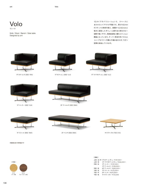 SB2 2MAのカタログ画像-1
