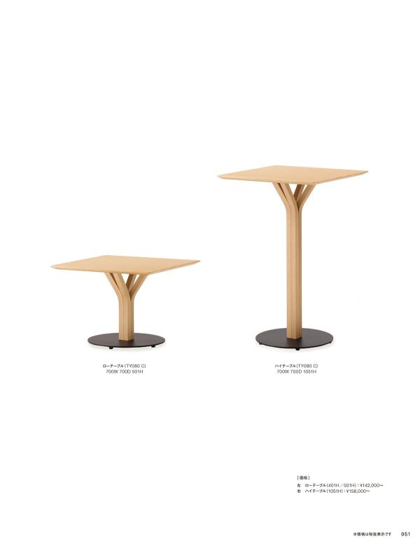 ブルーム ハイテーブル 1051Hのカタログ画像-1