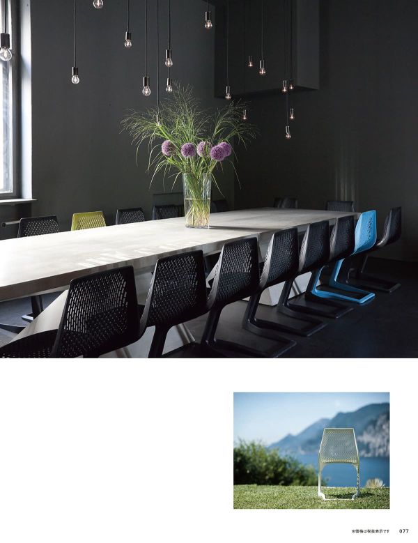 ミュトチェアのカタログ画像-2