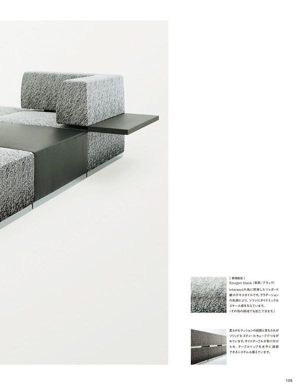 インターセクト800のカタログ画像-3