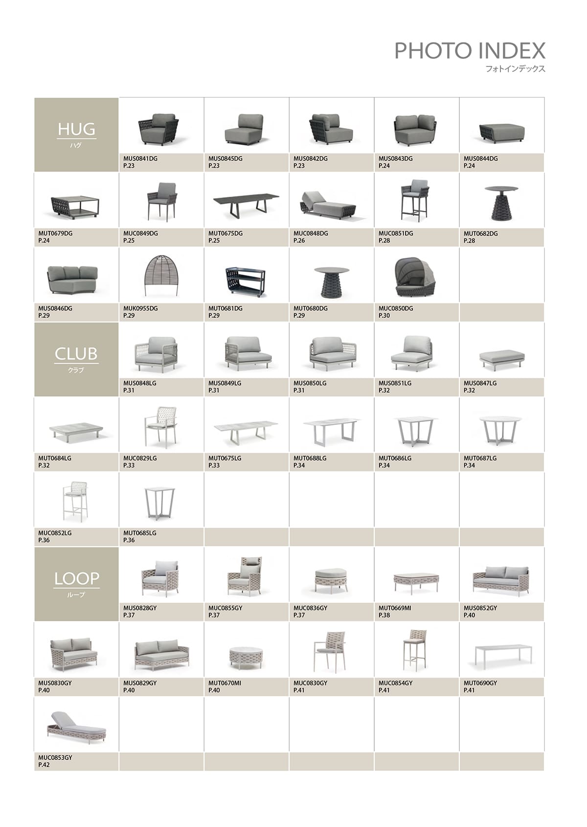 COUTURE jardin カタログ P4