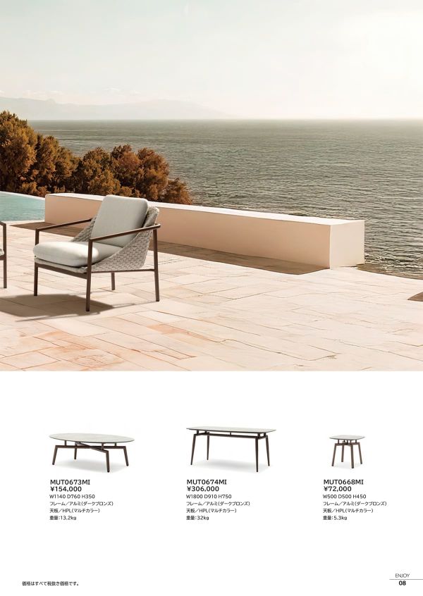 エンジョイ ダイニングテーブル MUT0674MIのカタログ画像-2