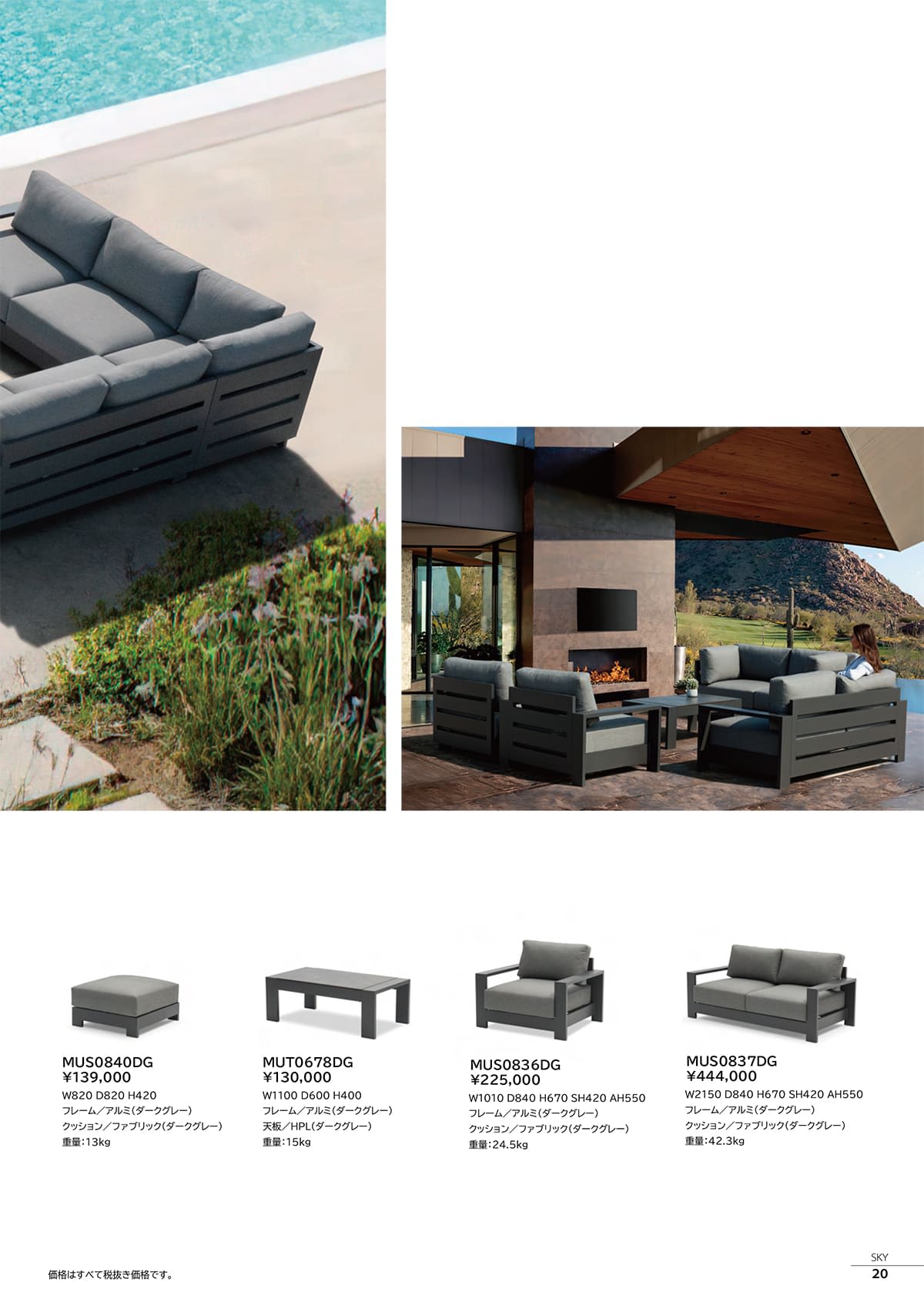 COUTURE jardin カタログ P20