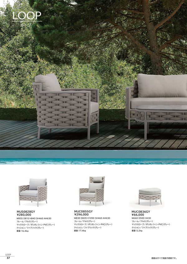 ループ コーヒーテーブル MUT0669MIのカタログ画像-1