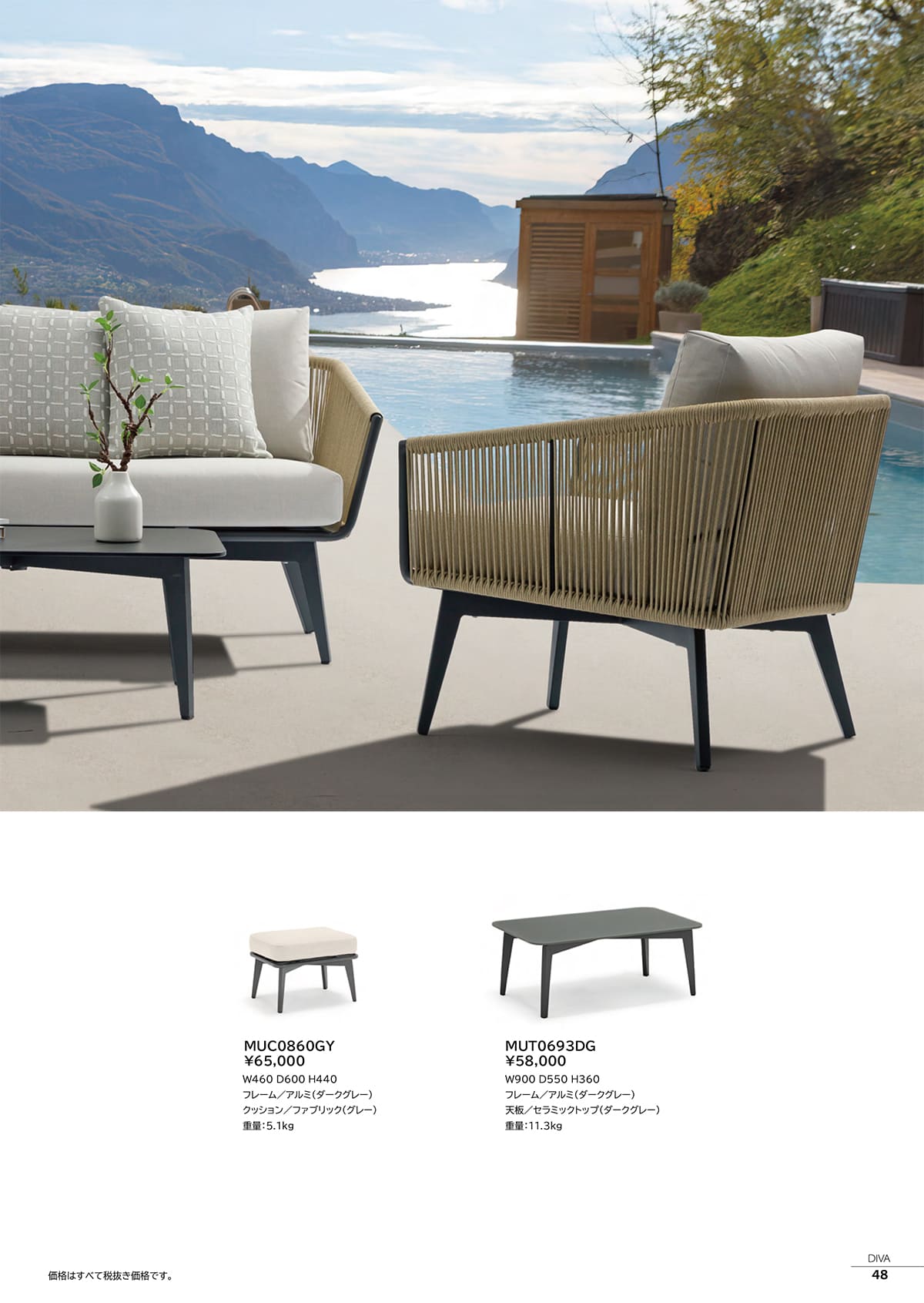 COUTURE jardin カタログ P48