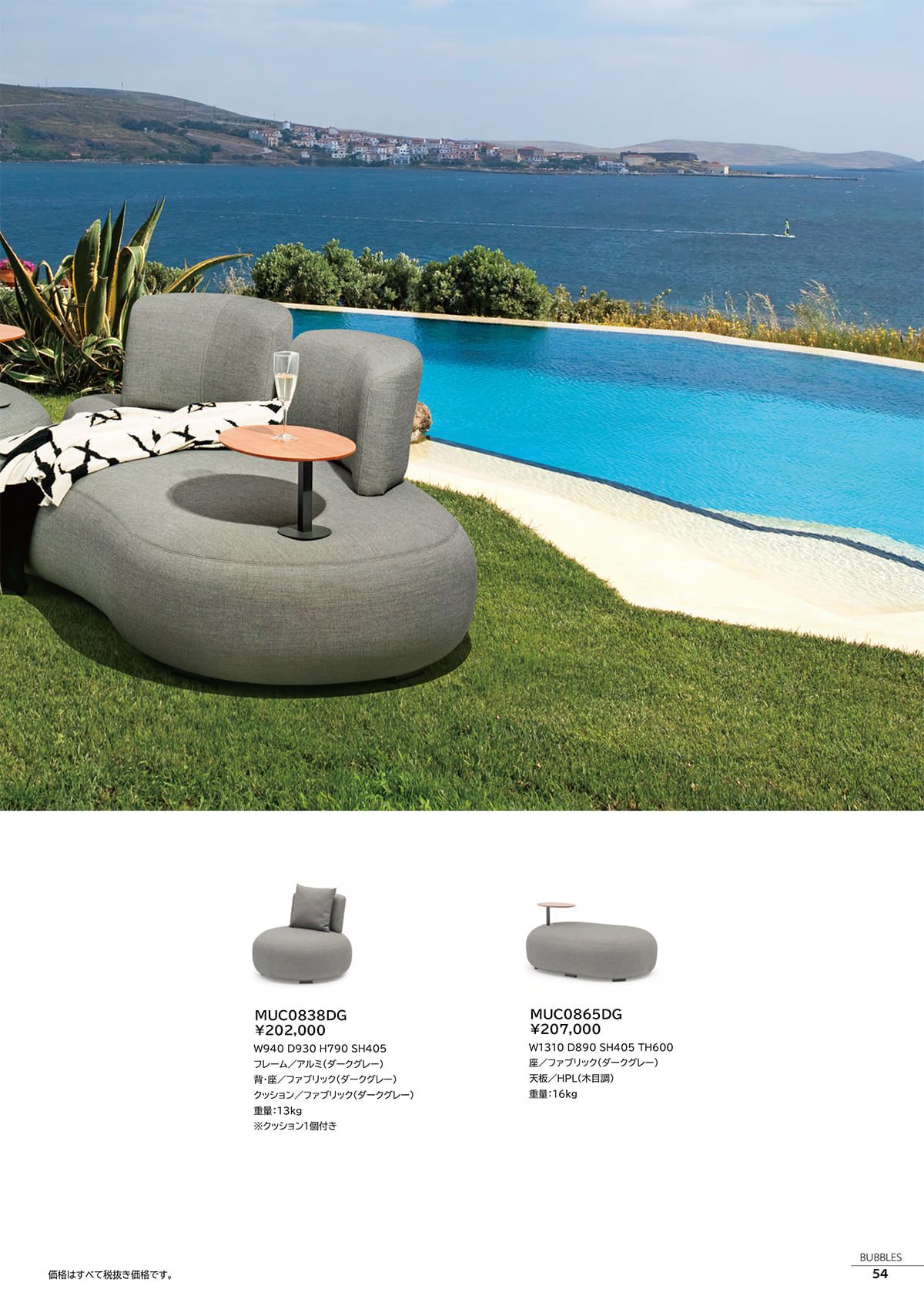 COUTURE jardin カタログ P54