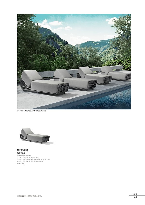 ハグ シェーズ MUC0848のカタログ画像-1
