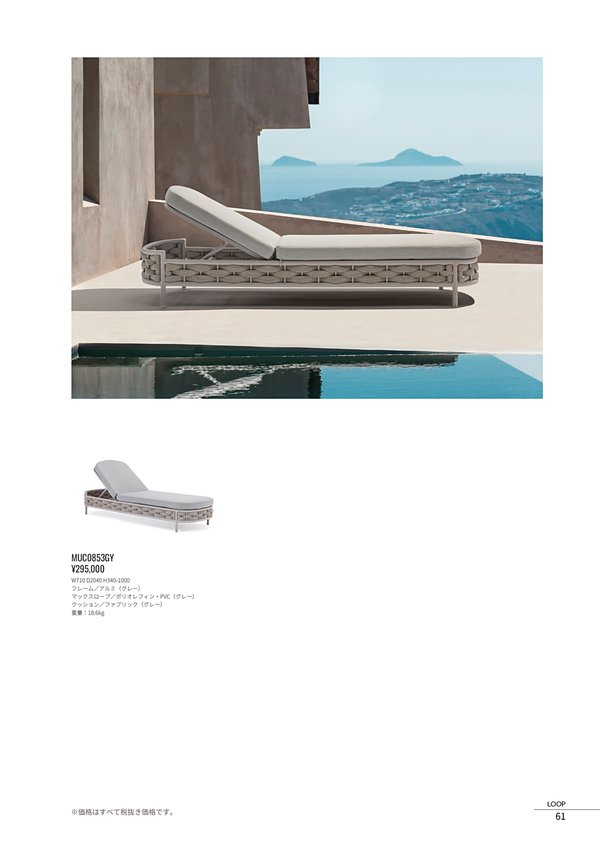 ループ シェーズ MUC0853GYのカタログ画像-1
