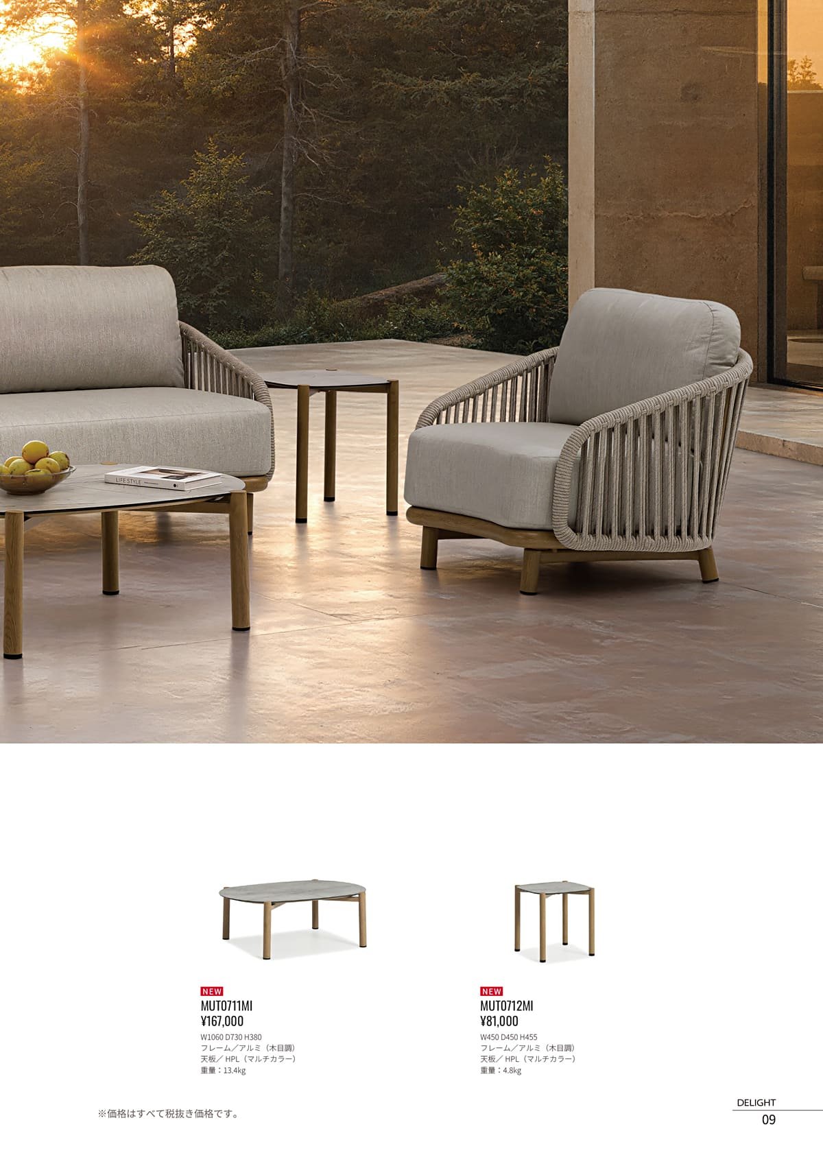 COUTURE jardin カタログ P9