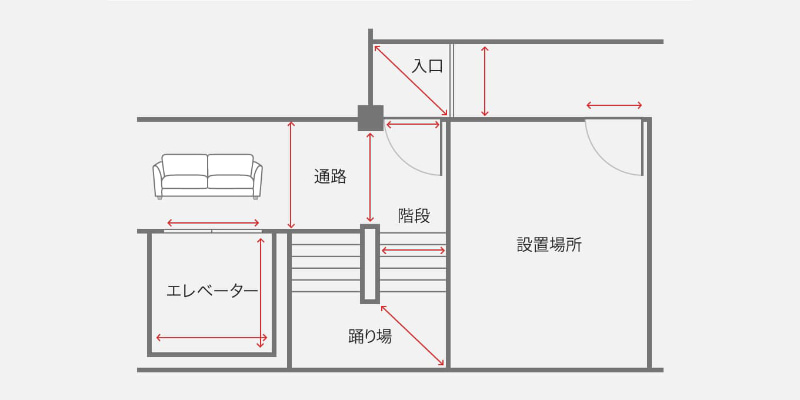 収納ソファの台輪のイメージ