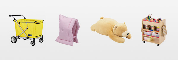 「キッズ備品」のイメージ画像