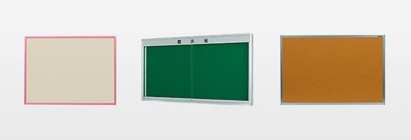 「掲示板」のイメージ画像