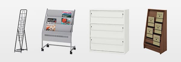 「マガジンラック・パンフレットスタンド」のイメージ画像