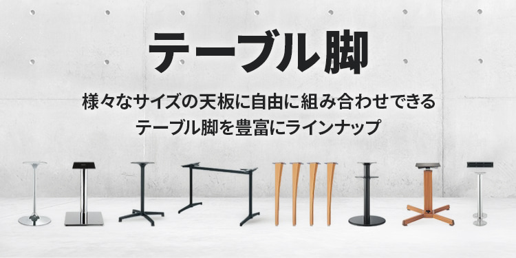 木製ネストテーブル W900×D600×H800 白 木製ネストテーブル W900×D600×H800 白