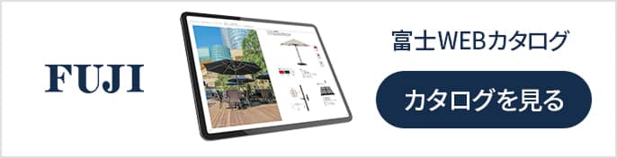 フジのWEBカタログバナー画像