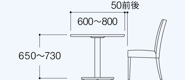 カフェ・レストランテーブルの脚仕上げ高