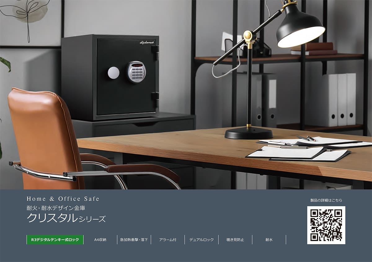 ディプロマット diplomat カタログ P29