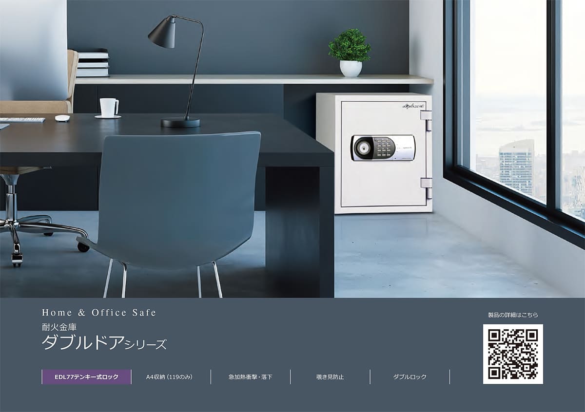 ディプロマット diplomat カタログ P31