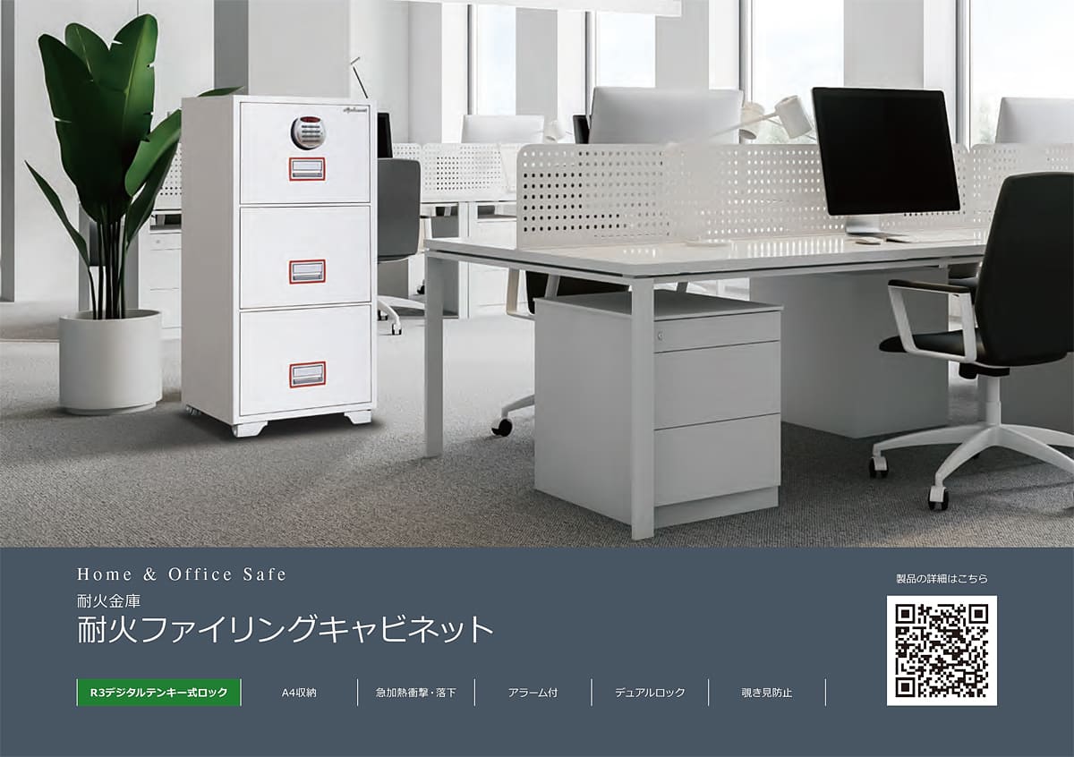 ディプロマット diplomat カタログ P35