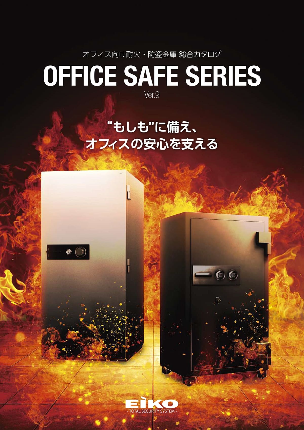 undefined カタログ