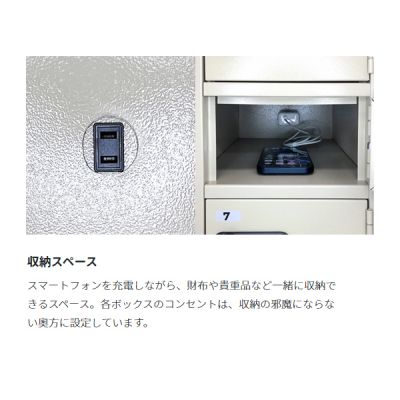 パーソナル充電ロッカー LK-304PSE ダイヤルナンバーロック式 パーソナル充電ロッカー LK-304PSE ダイヤルナンバーロック式