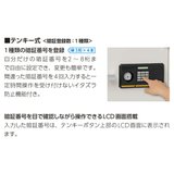 小型防犯鉄庫 LK-SS-PK テンキー式+シリンダー式｜エーコーの金庫