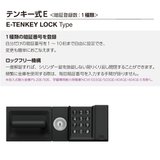投入式耐火金庫 PS-20E テンキー式｜エーコー