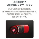 イエス・カラーセーフ YESM-020 テンキー式｜エーコーの金庫