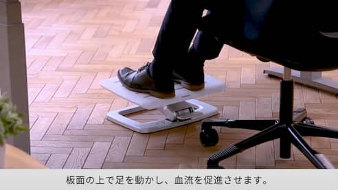 Hanaシリーズ フットサポート｜フェローズ