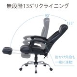 リクライニングチェア ゼクス｜不二貿易のオフィスチェア