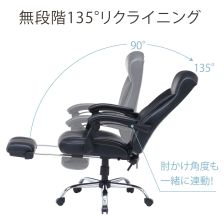 黒 リクライニングチェア リクライニングチェア ゼクス」不二貿易のワーキングチェア