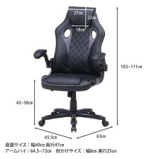 ゲーミングチェア シグナル」不二貿易のワーキングチェア