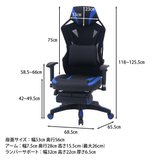 メッシュゲーミングチェア レイズ フットレスト付き｜不二貿易の