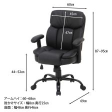 PUプレジデントチェア マンチェスター｜不二貿易のオフィスチェア