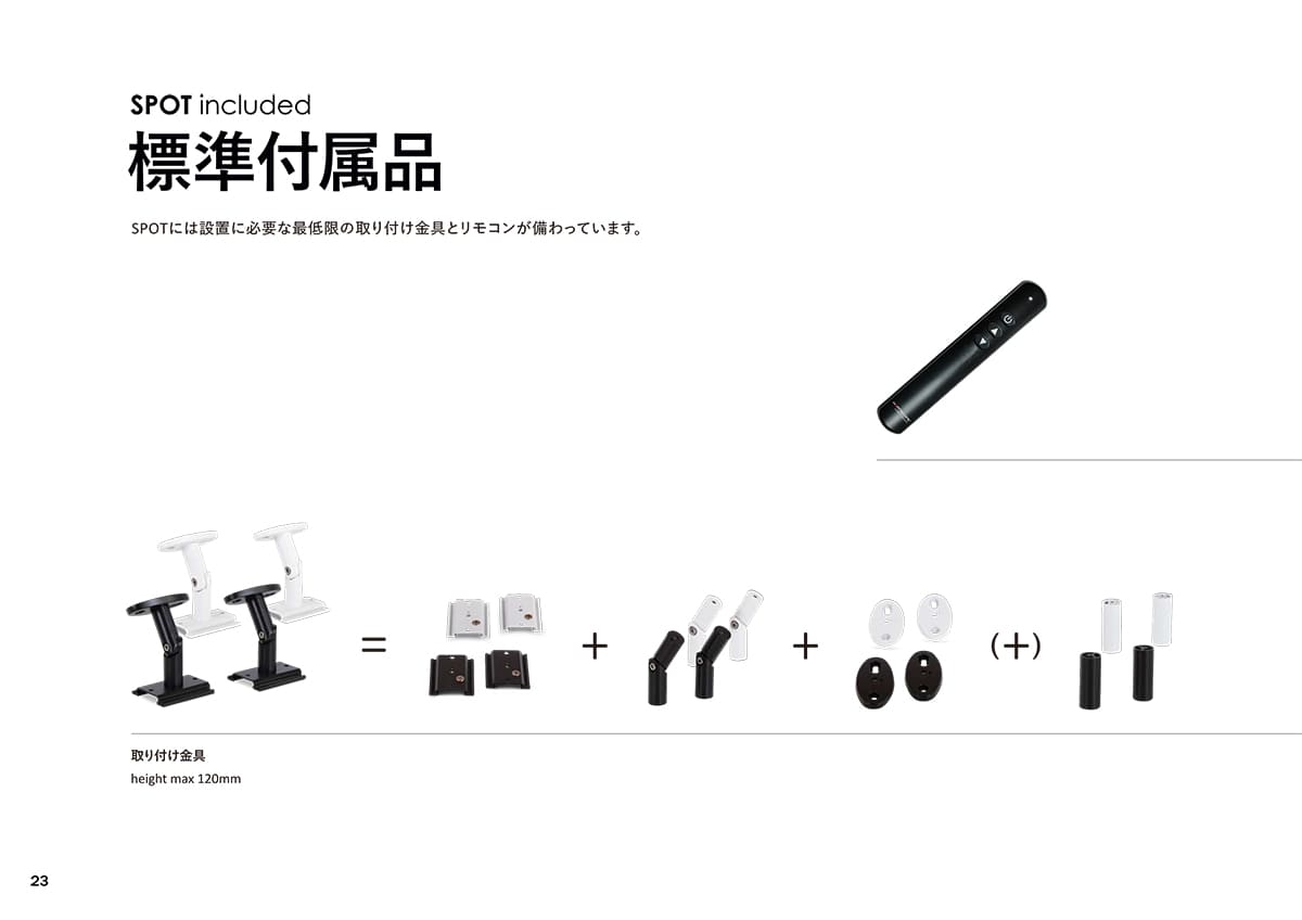 ヒートスコープ HEATSCOPE カタログ P23
